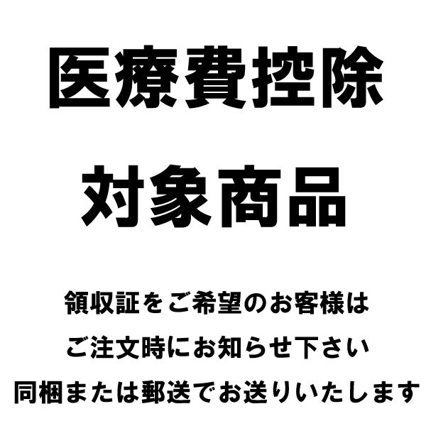 【ケース販売】アテント Sケア 長時間安心パッド ワイドタイプ 36枚入×4袋 約4回吸収 【送料無料】【ポイント10倍】 大王製紙 エリエール 大人用 オムツ 尿とりパッド 介護 3