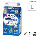 ユニ・チャーム ライフリー 長時間あんしん リハビリパンツ Lサイズ 14枚入×1袋 約5回吸収 【ポイント10倍】大人用紙おむつ ライフリー おむつ 紙おむつ 大人用