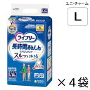 【ケース販売】 ユニ・チャーム ライフリー 長時間あんしん リハビリパンツ Lサイズ 14枚入×4袋 約5回吸収 【送料無料】【ポイント10倍】大人用紙おむつ ライフリー おむつ 紙おむつ 大人用