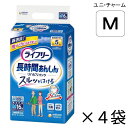 【ケース販売】 ユニ・チャーム ライフリー 長時間あんしん リハビリパンツ Mサイズ 16枚入×4袋 約5回吸収 【送料無料】【ポイント10倍】大人用紙おむつ ...