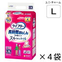 【ケース販売】 ユニ・チャーム ライフリー 長時間あんしん うす型パンツ Lサイズ 18枚入×4袋 約4回吸収 【送料無料】【ポイント10倍】大人用紙おむつ ライフリー おむつ 紙おむつ 大人用