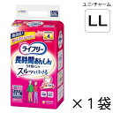 ユニ・チャーム ライフリー 長時間あんしん うす型パンツ LLサイズ 16枚入×1袋 約4回吸収 【ポイント10倍】大人用紙おむつ ライフリー おむつ 紙おむつ 大人用