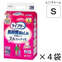 【ケース販売】 ユニ・チャーム ライフリー 長時間あんしん うす型パンツ Sサイズ 22枚入×4袋 約4回吸収 【送料無料】【ポイント10倍】大人用紙おむつ ライフリー おむつ 紙おむつ 大人用