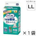 ユニ・チャーム ライフリー うす型軽快パンツ LLサイズ 18枚入×1袋 約2回吸収 【ポイント10倍】大人用紙おむつ ライフリー おむつ 紙おむつ 大人用
