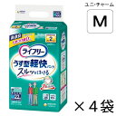 【ケース販売】 ユニ・チャーム ライフリー うす型軽快パンツ Mサイズ 22枚入×4袋 約2回吸収 【送料無料】【ポイント10倍】大人用紙おむつ ライフリー おむつ 紙おむつ 大人用