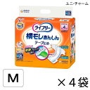 【ケース販売】 ユニ・チャーム ライフリー 横モレあんしんテープ止め Mサイズ 20枚入×4袋 約4回吸収 【送料無料】【ポイント10倍】大人用紙おむつ ライフリー おむつ 紙おむつ 大人用
