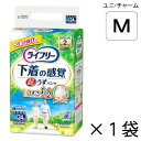 ユニ・チャーム ライフリー 超うす型下着の感覚パンツ Mサイズ 24枚入×1袋 約2回吸収 【ポイント10倍】大人用紙おむつ ライフリー おむつ 紙おむつ 大人用