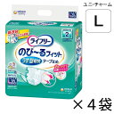 【ケース販売】 ユニ・チャーム ライフリー のびーるフィットうす型軽快テープ止め Lサイズ 20枚入×4袋 約2回吸収 【送料無料】【ポイント10倍】大人用紙おむつ ライフリー おむつ 紙おむつ 大人用