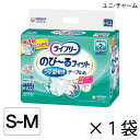ユニ・チャーム ライフリー のびーるフィットうす型軽快テープ止め S-Mサイズ 22枚入×1袋 約2回吸収 【ポイント10倍】大人用紙おむつ ライフリー おむつ 紙おむつ 大人用