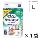 ユニ・チャーム ライフリー 歩くのらくらくうす型パンツ 2回 Lサイズ 18枚入×1袋 約2回吸収 【ポイント10倍】大人用紙おむつ ライフリー おむつ 紙おむつ 大人用