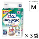 【ケース販売】 ユニ・チャーム ライフリー 歩くのらくらくうす型パンツ 4回 Mサイズ 18枚入×1袋 約4回吸収 【送料無料】【ポイント10倍】大人用紙おむつ ライフリー おむつ 紙おむつ 大人用