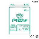 アテント テープ止めタイプ Lサイズ 17枚入×1袋 約4回吸収 【ポイント10倍】 大王製紙 エリエール 大人用 オムツ テープ式 介護