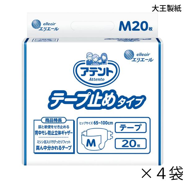 ■　商品詳細情報 ■ 商品名 アテント　テープ止めタイプ　（Mサイズ） ■ 商品特徴 【使いやすくてぴったりフィット！】 ・背中からのモレ防止 　尿と軟便をせき止める「背中モレ防止立体ギャザー」採用。 ・装着しやすい工夫 　体型に合わせてぴったり止められる「真ん中分かれるテープ」 　※真ん中のミシン目を切り離し、上下のテープをクロスさせて止着すると、脚まわりや胴まわりが細い方にも、フィットさせやすくなります。 ・おむつの中心がわかりやすい 　「センターライン（中心線）」でおむつの中心と体の中心を合わせて正しく装着できます。 ■ 吸収目安 おしっこ約4回分 ■ サイズ M：ヒップ65〜100cm ■ 規格 1袋：20枚入 1ケース：4袋入 ■ 医療費控除 医療費控除対象商品 ■ メーカー 大王製紙 ■ JANコード・TAISコード JANコード：4902011761030 ■ 製品コード 875106 ■ 商品キーワード 介護用品、福祉用具、失禁用品、軽失禁、大人用紙おむつ、テープ止めタイプ ■ 商品出荷区分 出荷区分A ※掲載している写真は、撮影時の光の具合、お客様の使用しているパソコンの環境により色合いが違って見える場合がございます。 ※離島など一部地域は別途中継料をいただく場合がございます。 ※長期欠品、メーカー廃盤などの場合には、メールまたは電話にてご連絡を申し上げます。 ★ご不明な点がございましたら、遠慮なくお問い合わせください。 （通話無料ダイヤル）0120-001-639 （介護応援館営業時間）月〜土曜日、午前9時〜午後6時　※日曜日は定休日のためお休みです。　