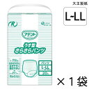 アテント Rケア うす型さらさらパンツ L-LLサイズ 20枚入×1袋 約2回吸収 【ポイント10倍】 大王製紙 エリエール 大人用 オムツ 紙パンツ 介護