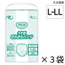【ケース販売】 アテント Rケア うす型さらさらパンツ L-LLサイズ 20枚入×3袋 約2回吸収 【送料無料】【ポイント10倍】 大王製紙 エリエール 大人用 オムツ 紙パンツ 介護