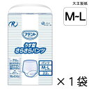 アテント Rケア うす型さらさらパンツ M-Lサイズ 22枚入×1袋 約2回吸収 【ポイント10倍】 大王製紙 エリエール 大人用 オムツ 紙パンツ 介護