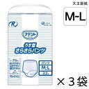【ケース販売】 アテント Rケア うす型さらさらパンツ M-Lサイズ 22枚入×3袋 約2回吸収 【送料無料】【ポイント10倍】 大王製紙 エリエール 大人用 オムツ 紙パンツ 介護