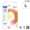 アテント 超うすパンツ 下着爽快 シンプルホワイト Lサイズ 22枚入×1袋 約2回吸収 【ポイント10倍】 大王製紙 エリエール 大人用 オムツ 紙パンツ 介護