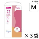 【ケース販売】 アテント うす型パンツ 下着気分 エレガントピンクベージュ Mサイズ 24枚入×3袋 約2回吸収 【送料無料】【ポイント10倍】 大王製紙 エリエール 大人用 オムツ 紙パンツ 介護
