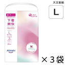 【ケース販売】 アテント 超うすパンツ 下着爽快 エレガントピンクベージュ Lサイズ 22枚入×3袋 約2回吸収 【送料無料】【ポイント10倍】 大王製紙 エリエール 大人用 オムツ 紙パンツ 介護