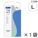 アテント うす型パンツ 下着気分 シンプルホワイト Lサイズ 22枚入×1袋 約2回吸収 【ポイント10倍】 大王製紙 エリエール 大人用 オムツ 紙パンツ 介護