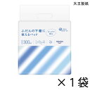 アテント ふだんの下着に使えるパッド 24枚入×1袋 約2回吸収 【ポイント10倍】 大王製紙 エリエール 大人用 オムツ 尿とりパッド 介護
