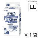 ユニ・チャーム ライフリー リハビリパンツ スーパー LLサイズ 16枚入×1袋 約5回吸収 【ポイント10倍】大人用紙おむつ ライフリー おむつ 紙おむつ 大人用