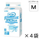 【ケース販売】 ユニ・チャーム ライフリー リハビリパンツ スーパー Mサイズ 20枚入×4袋 約5回吸収 【送料無料】【ポイント10倍】大人用紙おむつ ライフリー おむつ 紙おむつ 大人用