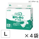 【ケース販売】 ユニ・チャーム ライフリー 横モレ安心テープ止め Lサイズ 20枚入×4袋 約4回吸収 【送料無料】【ポイント10倍】大人用紙おむつ ライフリー おむつ 紙おむつ 大人用