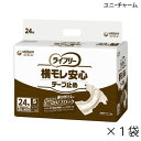 ■　商品詳細情報 ■ 商品名 ライフリー　横モレ安心テープ止め　（Sサイズ） ■ 商品特徴 ライフリー史上最高の便モレブロック率を実現！ 便の外モレが発生する足ぐり・背中にアプローチ 横モレ防止機能1「足ぐり　軟便キャッチポケット」 パッドと立体ギャザーの間の空間を広くして、便の収容空間を作ることで、パッド内で行き場を失った便を2倍以上溜めることができるようになりました。 横モレ防止機能2「3重ぴったりフィットギャザー」 ギャザーが外方向へ拡がる設計によりフラップ引き出し時に連動して外に出ることで、臀部で押し潰されることなく、足繰りにしっかりフィットすることが可能になりました。 背モレ防止機「背中軟便キャッチポケット＆背モレ防止ギャザー」 尿・便をせき止める空間体積アップ。軟便をせき止め、背モレを防ぎます。 キルティング加工 繰り返し使用しても吸収体がヨレずにしっかりフィットします。 全面通気性シート おむつ内のムレを軽減し、お肌をサラサラに保ちます。 中心がわかるセンターライン搭載 交換らくらくテープ 繰り返し使える何度でもテープが、おむつのつけ易さを実現し、体にしっかりフィットさせるので、モレの不安や不快感を軽減します。 消臭ポリマー*配合 ※アンモニアについての消臭効果がみられます。 ■ 吸収目安 おしっこ約4回分 ■ サイズ Sサイズ：ヒップ56〜90cm ■ 規格 袋入り枚数：Sサイズ24枚入 ■ 医療費控除 医療費控除対象商品 ■ メーカー ユニ・チャーム ■ JANコード JANコード： 4903111575565 ■ 製品コード 882259 ■ 商品キーワード 介護用品、福祉用具、排泄関連、失禁用品、大人用紙おむつ、テープ止めタイプ ■ 商品出荷区分 出荷区分A ※掲載している写真は、撮影時の光の具合、お客様の使用しているパソコンの環境により色合いが違って見える場合がございます。 ※離島など一部地域は別途中継料をいただく場合がございます。 ※長期欠品、メーカー廃盤などの場合には、メールまたは電話にてご連絡を申し上げます。 ★ご不明な点がございましたら、遠慮なくお問い合わせください。 （通話無料ダイヤル）0120-001-639 （介護応援館営業時間）月〜土曜日、午前9時〜午後6時　※日曜日は定休日のためお休みです。　