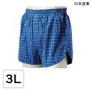 川本産業 トランクス80(3Lサイズ)(サックス)(吸水量80cc)【ポイント10倍】 失禁パンツ 尿漏れパンツ 男性用 紳士用 トランクス