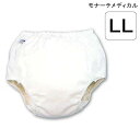 モナーテメディカル パンツ型おむつカバー(LLサイズ)(白)【送料無料】【ポイント10倍】 おむつカバー 男女兼用 紙おむつ用(4)