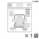 エルモアいちばん 高吸収透湿パッド 男女共用 22枚入×1袋 約9回吸収 【ポイント10倍】 カミ商事 エルモア 介護用紙おむつ 尿とりパッド