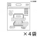 【ケース販売】 エルモアいちばん 高吸収透湿パッド 男女共用 22枚入×4袋 約9回吸収 【送料無料】【ポイント10倍】 カミ商事 エルモア 介護用紙おむつ 尿とりパッド