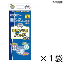 エルモアいちばん 紙パンツ用パッド 夜用 28枚入×1袋 約4回吸収 【ポイント10倍】 カミ商事 エルモア 介護用紙おむつ 尿とりパッド