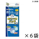 【ケース販売】 エルモアいちばん 紙パンツ用パッド 夜用 28枚入×6袋 約4回吸収 【送料無料】【ポイント10倍】 カミ商事 エルモア 介護用紙おむつ 尿とりパッド
