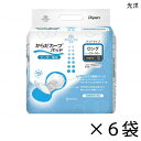 【ケース販売】 オンリーワンケア からだカーブ パッド ロング 32枚入×6袋 約5回吸収 【送料無料】【ポイント10倍】 光洋 介護用紙おむつ 尿とりパッド