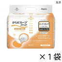 オンリーワンケア からだカーブ パッド スーパーロング 32枚入×1袋 約6~7回吸収 【ポイント10倍】 光洋 介護用紙おむつ 尿とりパッド
