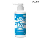 大王製紙 アテント Sケア すすぎがいらない洗浄液(350mL)（せっけんの香り）おむつ交換 陰部洗浄 おしり洗浄液 排泄スキンケア 清拭 介護用品【ポイント10倍】