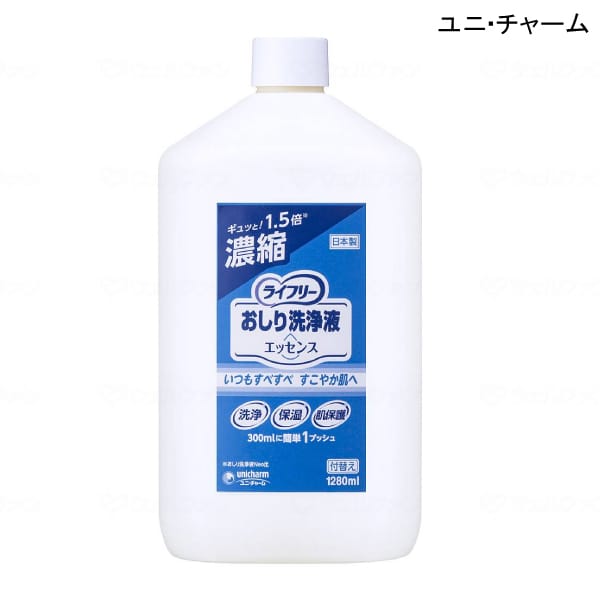 ユニ・チャーム ライフリー おしり洗浄液エッセンス 付替え(1280mL)(せっけんの香り)おむつ交換 陰部洗浄 おしり洗浄液 排泄スキンケア 清拭 介護用品【...