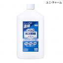 ユニ・チャーム ライフリー おしり洗浄液エッセンス 付替え(1280mL)(せっけんの香り)おむつ交換 陰部洗浄 おしり洗浄液 排泄スキンケア 清拭 介護用品【送料無料】【ポイント10倍】