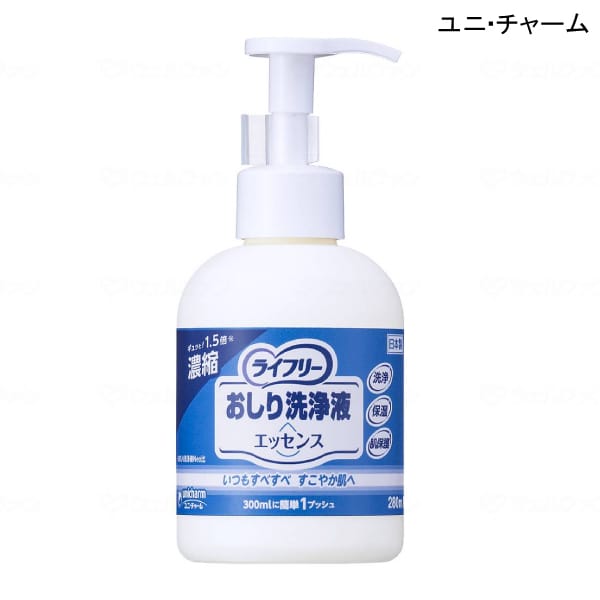 ユニ・チャーム ライフリー おしり洗浄液エッセンス(280mL)(せっけんの香り)おむつ交換 陰部洗浄 おしり洗浄液 排泄スキンケア 清拭 介護用品【ポイント1...