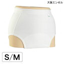 エンゼル ソフト防水パンツ(3076)(Sサイズ/Mサイズ)(ホワイト)【送料無料】【ポイント10倍】 失禁パンツ 尿漏れパンツ 男女兼用 パッド併用タイプ