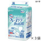 【ケース販売】 P.Uサルバ フレーヌケア デイロング 30枚入×3袋 約5回吸収 白十字 介護用紙おむつ 尿とりパッド 【ポイント10倍】