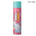 アロン化成 安寿 ポータブルトイレ用 消臭剤フォームタイプ(280mL,約55回分)ポータブルトイレ 消臭剤 消臭スプレー スプレータイプ 排泄 トイレ 介護用品【ポイント10倍】