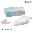 幸和製作所 テイコブ 差込便器(カバー付)(UR03) 尿器 しびん 尿瓶 排尿器 排泄関連 トイレ関連 介護用品 シニア 老人 高齢者【ポイント10倍】
