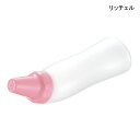 陰部洗浄用ボトルリッチェル おしりシャワー 300(ピンク/グリーン)(容量300mL)【ポイント10倍】