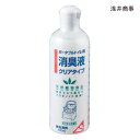 浅井商事 ポータブルトイレ用 消臭液クリアタイプ(400mL,約13回分)ポータブルトイレ 消臭剤 消臭液 液体タイプ 排泄 トイレ 介護用品【ポイント10倍】