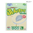(サンコー)消臭ふんわりベンザシート 無地(1組入)(ブルー/グリーン/ピンク/アイボリー)【ポイント10倍】
