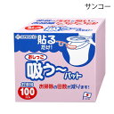 【ポイント10倍】(サンコー)おしっこ吸う〜パット(100個入り)(4)